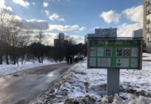 Где появится комфортный маршрут к станциям МЦД-1