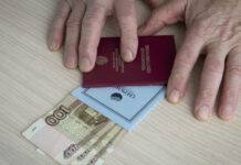 В России изменится порядок получения пенсий и соцвыплат
